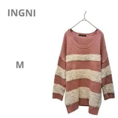 【イング INGNI】異素材 ボーダー 長袖ニット オーバーサイズ ピンク M