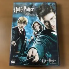 ハリー・ポッターと不死鳥の騎士団('07英/米)〈2008年1月21日までの
