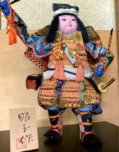 2025年最新】昭玉作の人気アイテム - メルカリ