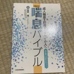 Item thumbnail for item 81438db7-cd93-4428-8643-792723dc59a1