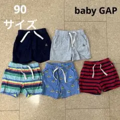 baby GAPの可愛いズボン5点セットです！柔らかい生地で保育園入園準備にも！