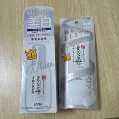 【未開封】なめらか本舗　豆乳イソフラボン薬用純白スキンケアUV下地と美容液セット