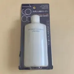 資生堂 スポンジクリーナー　Nのサムネイル