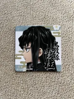 柱展開催記念ドリンク　第3弾　カラーイラストコースター　時透無一郎