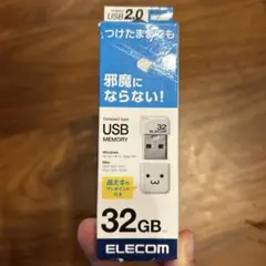 ELECOM エレコム 超小型USBメモリ 32GB ホワイト