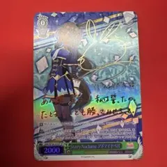 2026年最新】アドマイヤベガ サインの人気アイテム - メルカリ