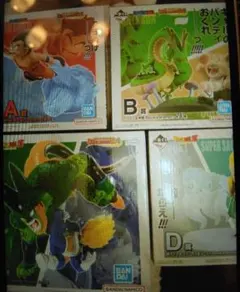 一番くじ　ドラゴンボールDRAGON　HISTORYⅡフィギュアコンプ