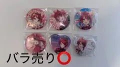 すとぷり莉犬くん缶バッジセット