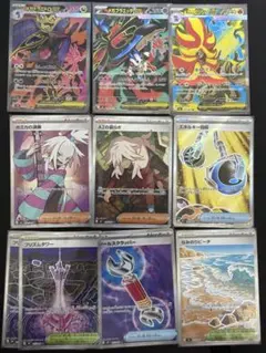 ニンジャスピナー sr 10枚セット