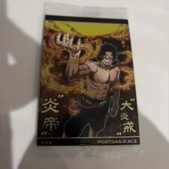 【未開封】ワンピース ウエハース カード エース SR