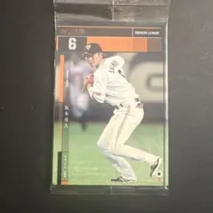 2026年最新】オーナーズリーグ レジェンドの人気アイテム - メルカリ