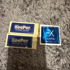 EXキーパーセット EXキーパー 施工証明書 1セット キーパーコーティングセット