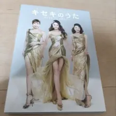 2025年最新】松下優也の人気アイテム - メルカリ