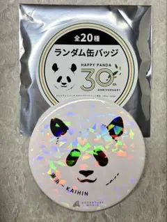 2026年最新】アドベンチャーワールド 缶バッジの人気アイテム - メルカリ