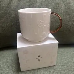 スターバックス リザーブ® マグ キャスク ハンドルカッパーカラー 355ml