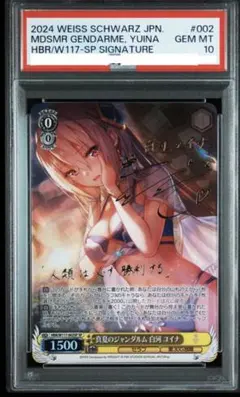 Item thumbnail for item b56707de-3b98-452e-aa9d-73b811750a63