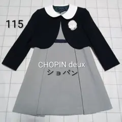 115 CHOPIN ショパン 入学式フォーマルワンピース アンサンブル 卒服