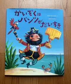 Item thumbnail for item ffb32937-bc81-4245-be05-032e4bfc451e