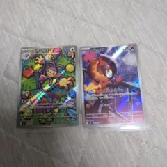 ポケモンカード　インフェルノx　AR