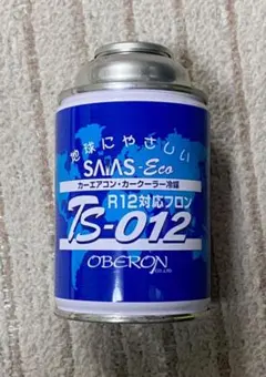 デンソーカーエアコン アサヒフロンR-12 冷媒ガス 8缶セット 400g 2026年最新】Yahoo!オークション -r12 ガス 400gの中古品・新品・未