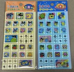 み*能様 タイルシール　たまごっち　2種セット