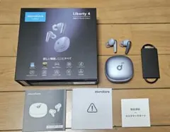 Anker Soundcore Liberty 4 ワイヤレスイヤホン