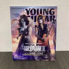 2026年最新】ルーク篁 ギターの人気アイテム - メルカリ