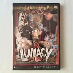 ヤン・シュヴァンクマイエル　ルナシー　DVD 2026年最新】ヤン・シュヴァンクマイエル「ルナシー」 [DVD]の人気