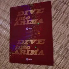 非売品限定　JRA2025有馬記念　DIVE into ARIMAステッカー２枚