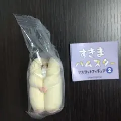 ロボロフスキーハムスター