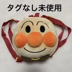 アンパンマン ぬいぐるみリュック