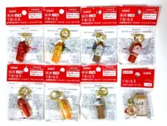 未開封】午後の紅茶 目黒蓮 グラス キーホルダー フォンタブ