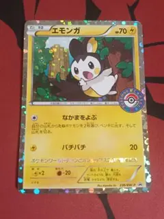 エモンガ 236/BW-P ポケモンワールドチャンピオンシップス2013 プロモ