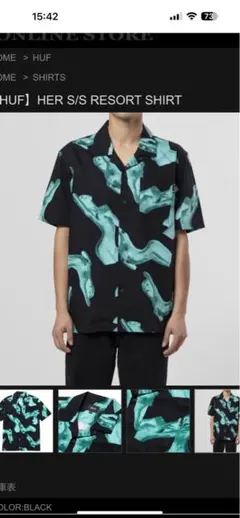 HUF 開襟シャツのサムネイル