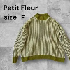 Petit Fleur ストライプ ニットセーター F