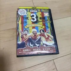 2026年最新】DVD お笑い・バラエティの人気アイテム - メルカリ