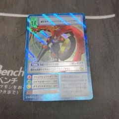 2026年最新】旧デジモンカード デュークモンの人気アイテム - メルカリ