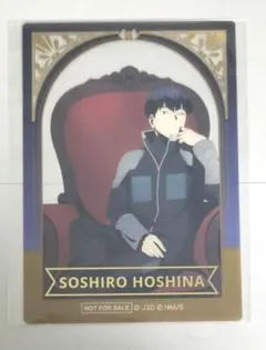 2026年最新】保科宗四郎カードの人気アイテム - メルカリ