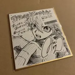 しのびごと 応募者全員 ジャンプフェスタ 色紙 2025 2026 ジャンプフェスタ2026 ジャンフェス 定期購読者限定 ミニ色紙 しのび