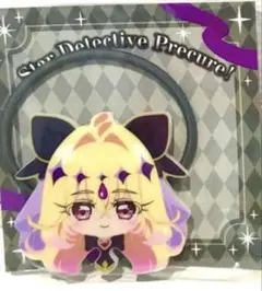 名探偵プリキュア アルカナシャドウ プリティストア ダイカット ヘアゴム