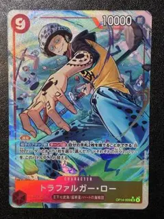 ワンピースカードトラファルガー・ロー　OP14-009 SR パラレルのサムネイル