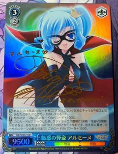 2026年最新】ヴァイスシュヴァルツの人気アイテム - メルカリ