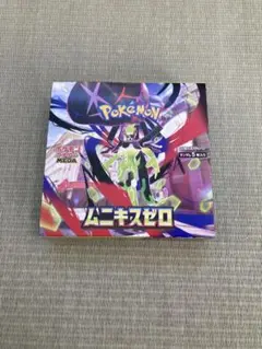 ムニキスゼロ 未開封ボックス - メルカリ
