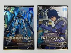 Ippei様 リクエスト 2点 まとめ商品