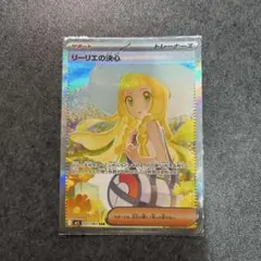 リーリエの決心SAR2枚 - メルカリ
