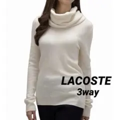 ラコステ クルーネック タートルネックニット 36 2way 秋冬 DMWのサムネイル