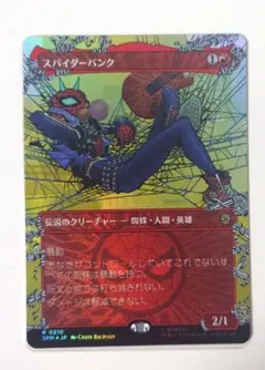 2026年最新】ヴァイス スパイダーマンの人気アイテム - メルカリ