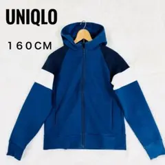 UNIQLO ドライスウェットフルジップパーカ ジップアップパーカー 160CM