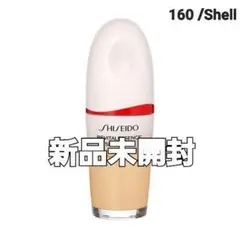 【新品】資生堂 エッセンススキングロウ ファンデーション / 160 Shell