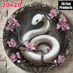 Item thumbnail for item 9c5eeb86-058d-46a8-adc1-d3cdc7b63d19